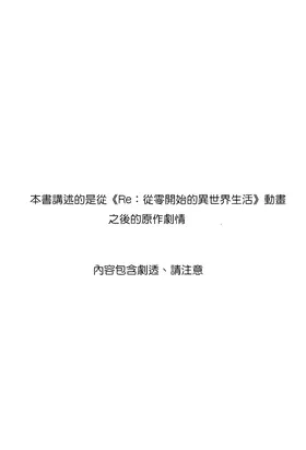 第 2 頁