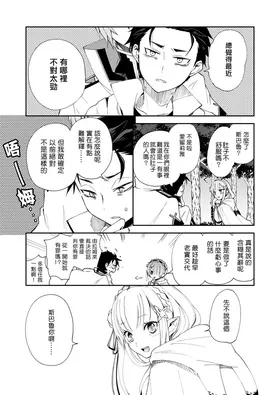 第 3 頁