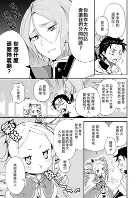 第 5 頁
