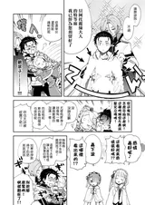 第 6 頁