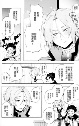 第 8 頁