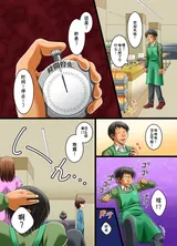 第 3 頁