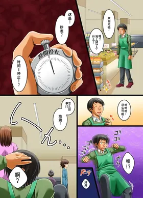 第 3 頁