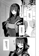 第 6 頁