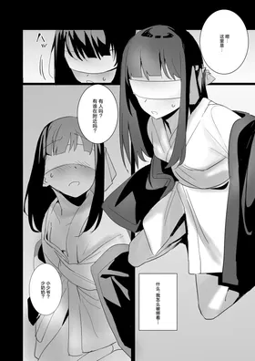 第 7 頁