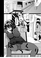 第 6 頁