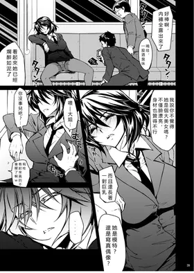 第 7 頁