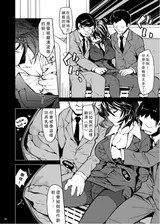 第 8 頁