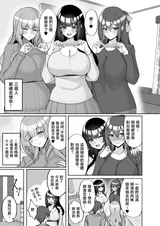 第 5 頁