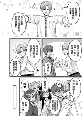 第 6 頁