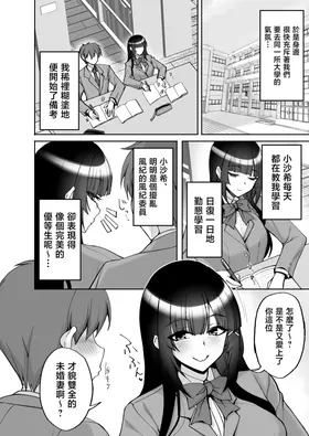 第 8 頁