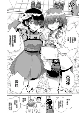 第 4 頁