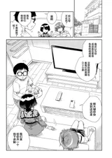 第 5 頁