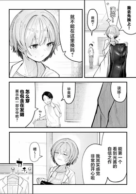 第 2 頁