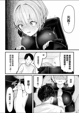 第 6 頁