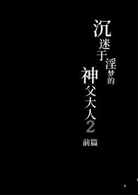 第 2 頁