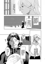 第 8 頁