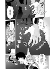 第 8 頁