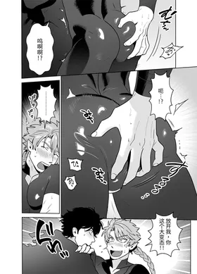 第 8 頁