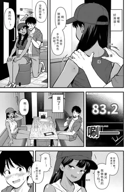 第 7 頁