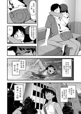 第 8 頁