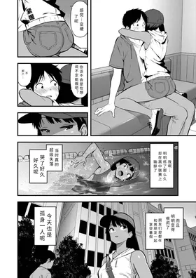 第 8 頁