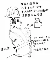 第 8 頁