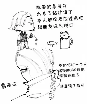 第 8 頁
