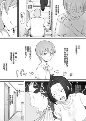 第 5 頁