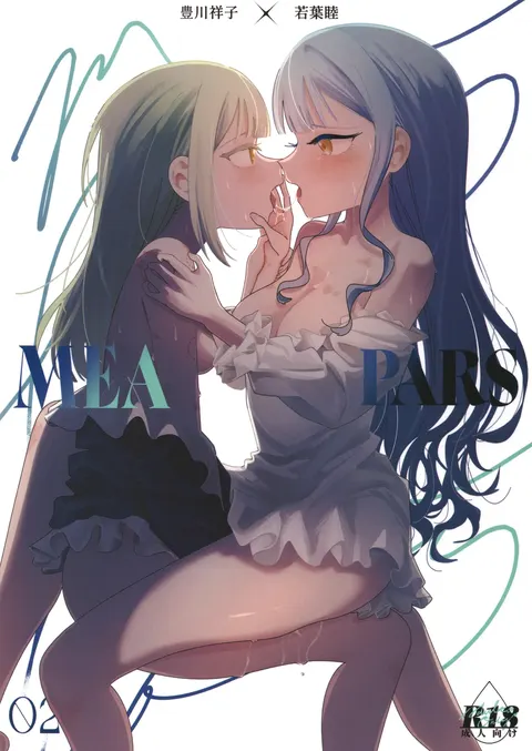Mea Pars 02