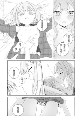 第 2 頁