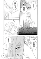 第 8 頁