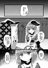 第 2 頁