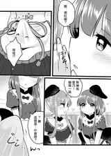 第 8 頁
