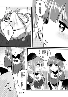 第 8 頁