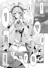 第 3 頁
