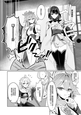 第 4 頁