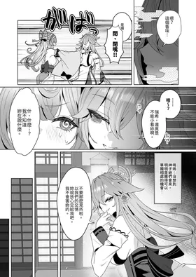 第 5 頁