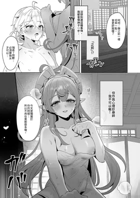 第 7 頁