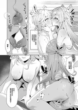 第 8 頁
