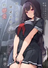 第 2 頁