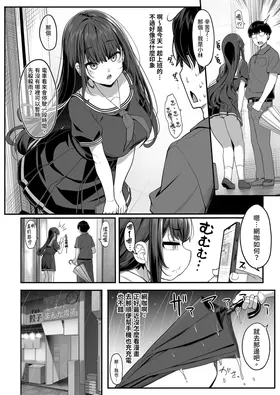 第 8 頁