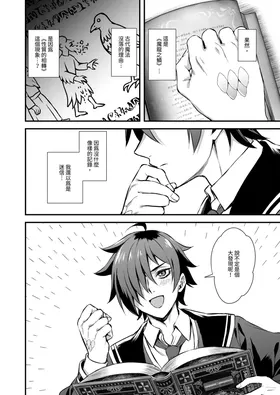 第 6 頁