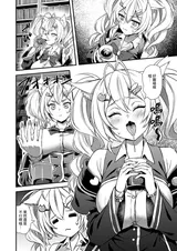 第 8 頁