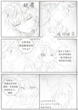 第 4 頁