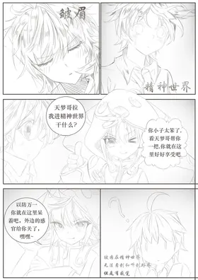 第 4 頁