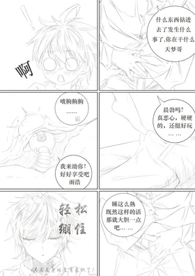 第 5 頁