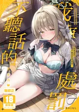 第 1 頁