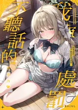 第 2 頁