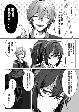 第 4 頁